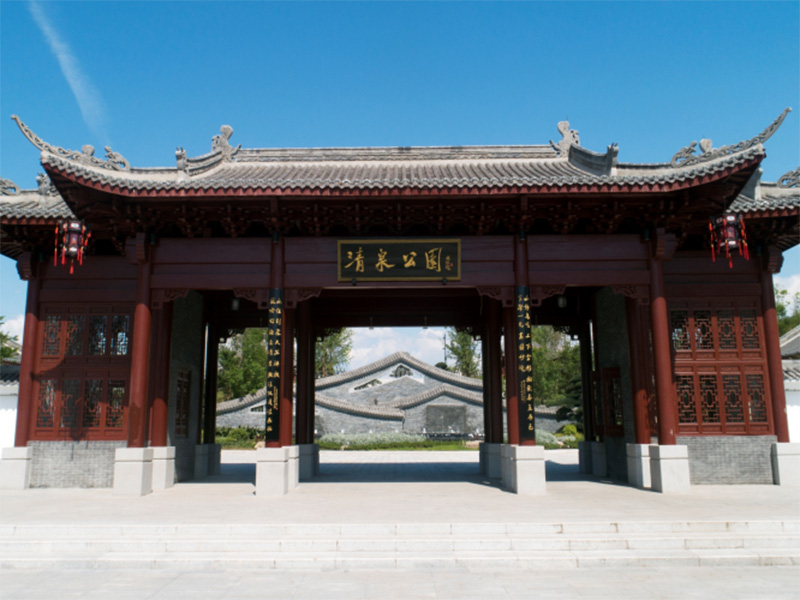 南充清泉寺公園工程